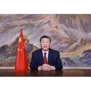 國家主席習近平發表二〇二五年新年賀詞